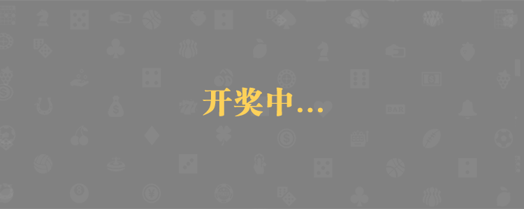 加拿大28,在线预测,开奖,pc预测,28预测开奖,结果查询,神测网